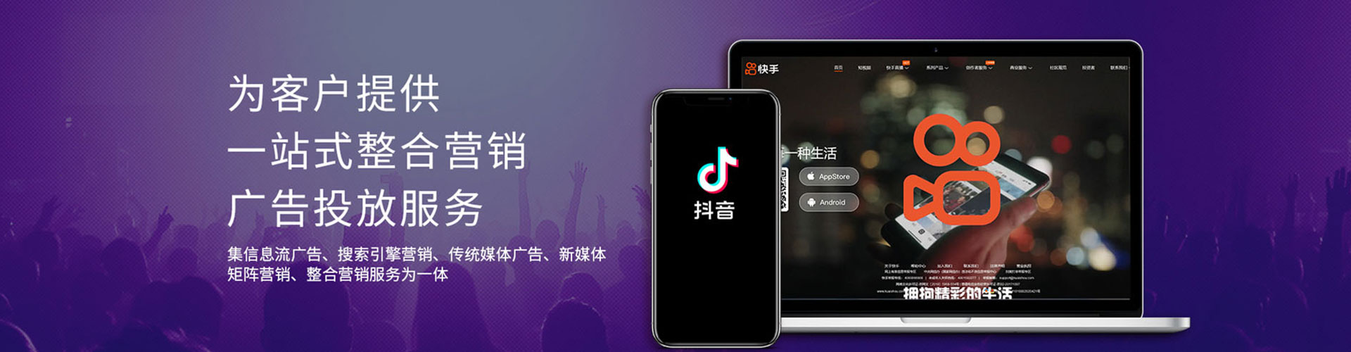 淄博谷歌竞价