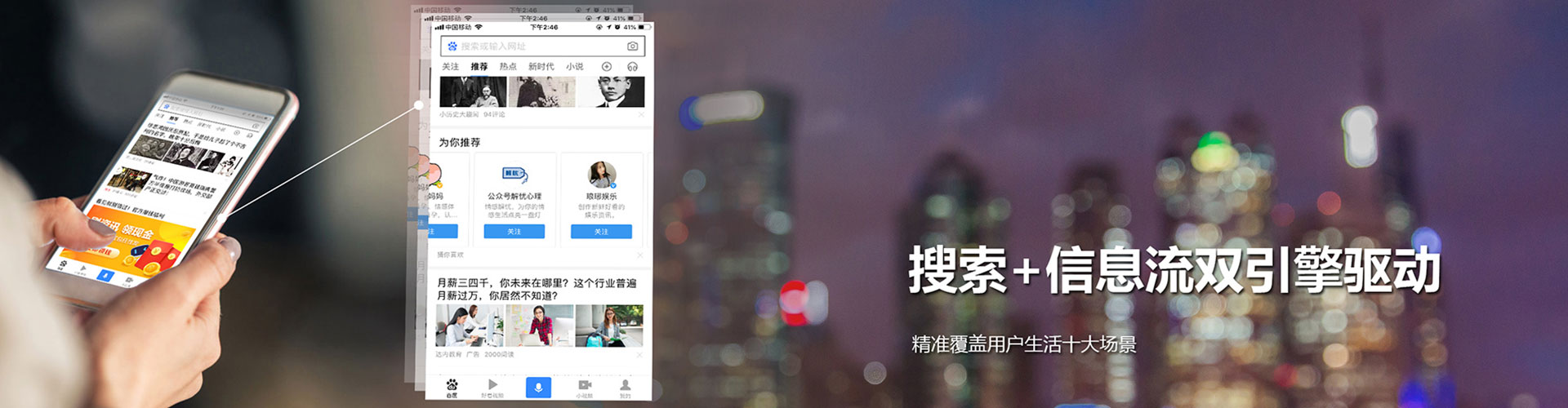 淄博信息流怎么做