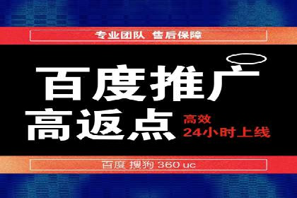 竞价广告的优化之道：某企业与竞价推广公司的合作经验分享